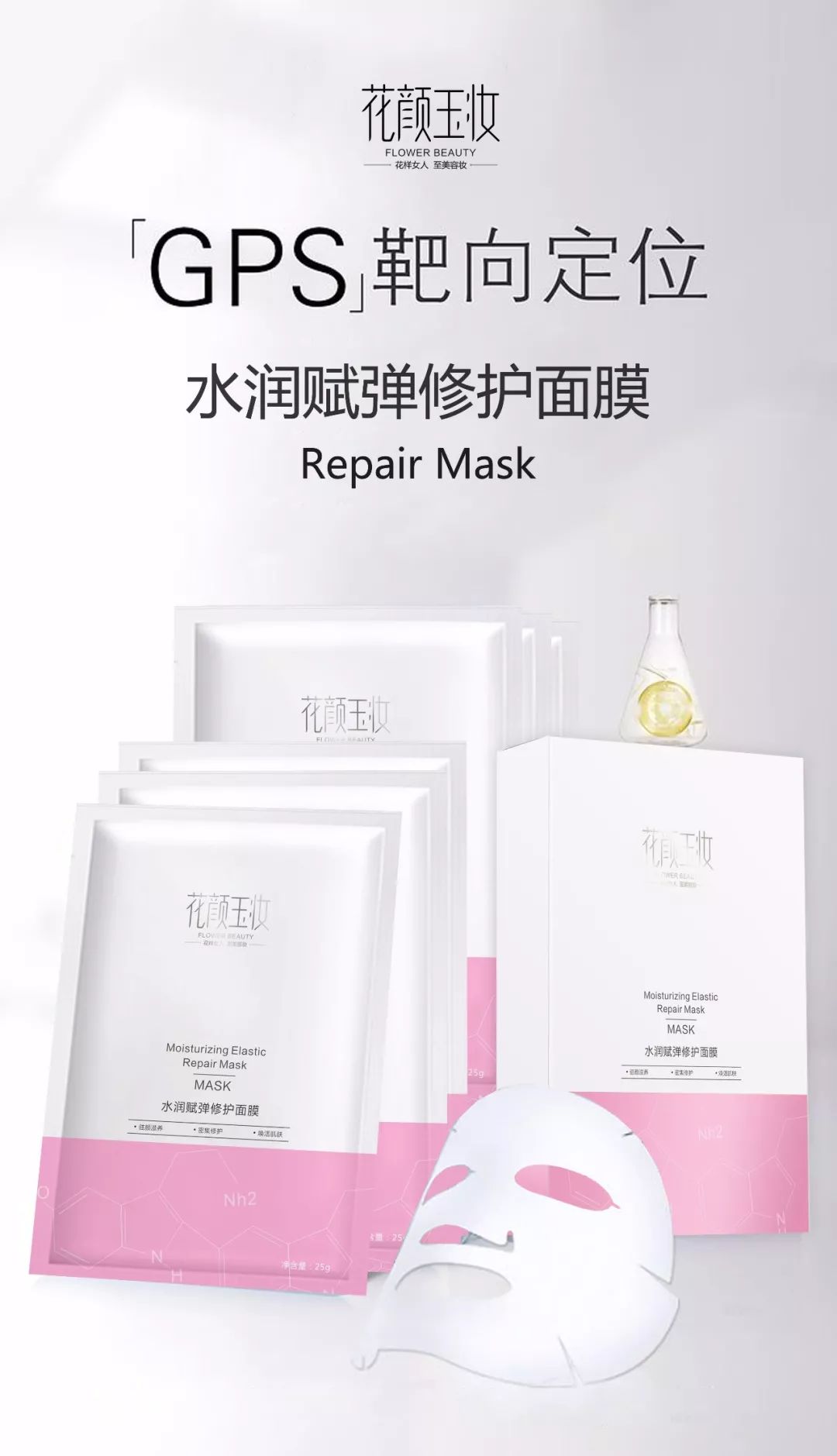 修护肌肤屏障平价面膜推荐,补水焕白修复屏障面膜