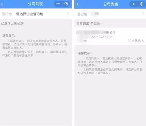 想开网店需要营业执照怎么办,想开网店营业执照经营范围