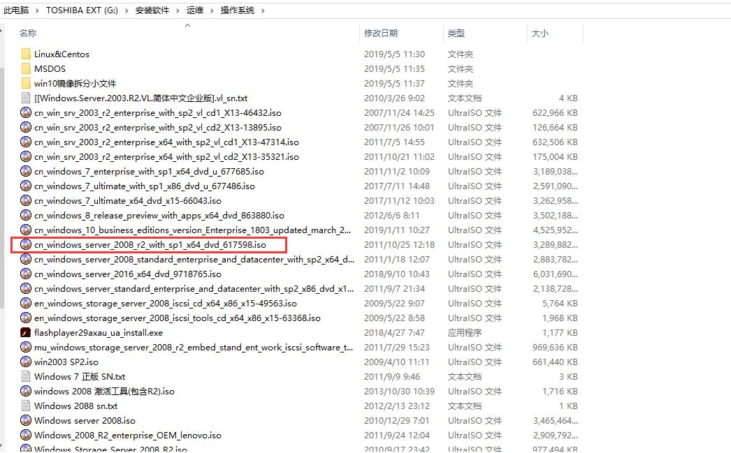 ibm3650m4开启虚拟化,ibm3650m4服务器