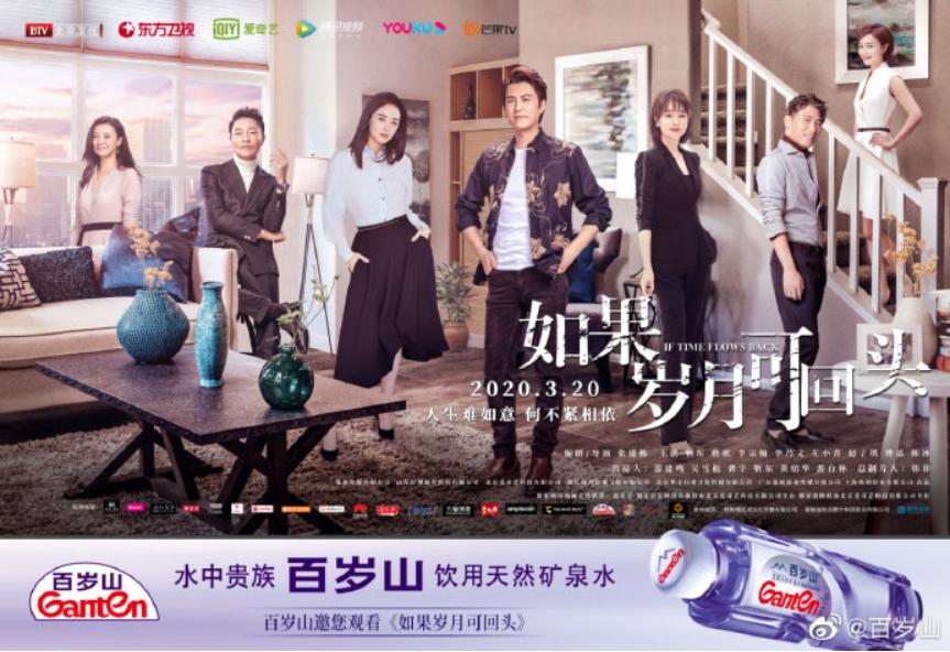 水中贵族百岁山广告背后的故事,百岁山为啥可以成为水中贵族