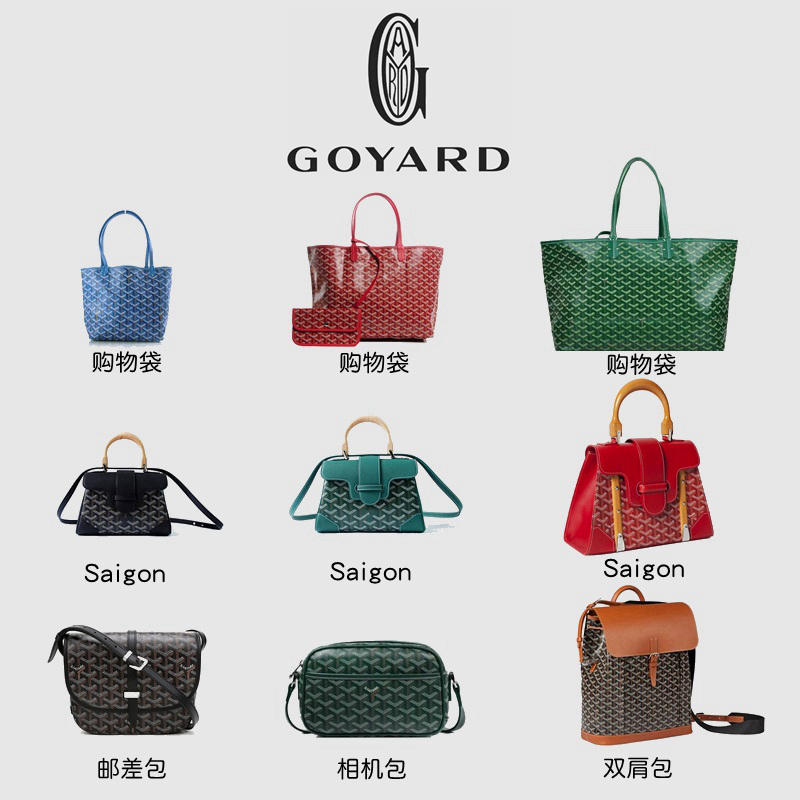 每天认识一款经典奢侈品包包,盘点6款最经典的奢侈品包包