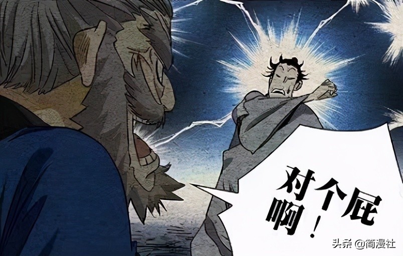 一人之下张静清如何被废,一人之下313话开始讲