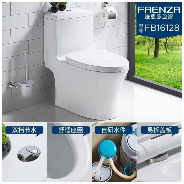 性价比最高的洁具卫浴品牌,卫生洁具十大国产品牌