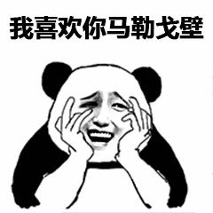 愚人节套路人的表情包,愚人节恶搞表情包大全