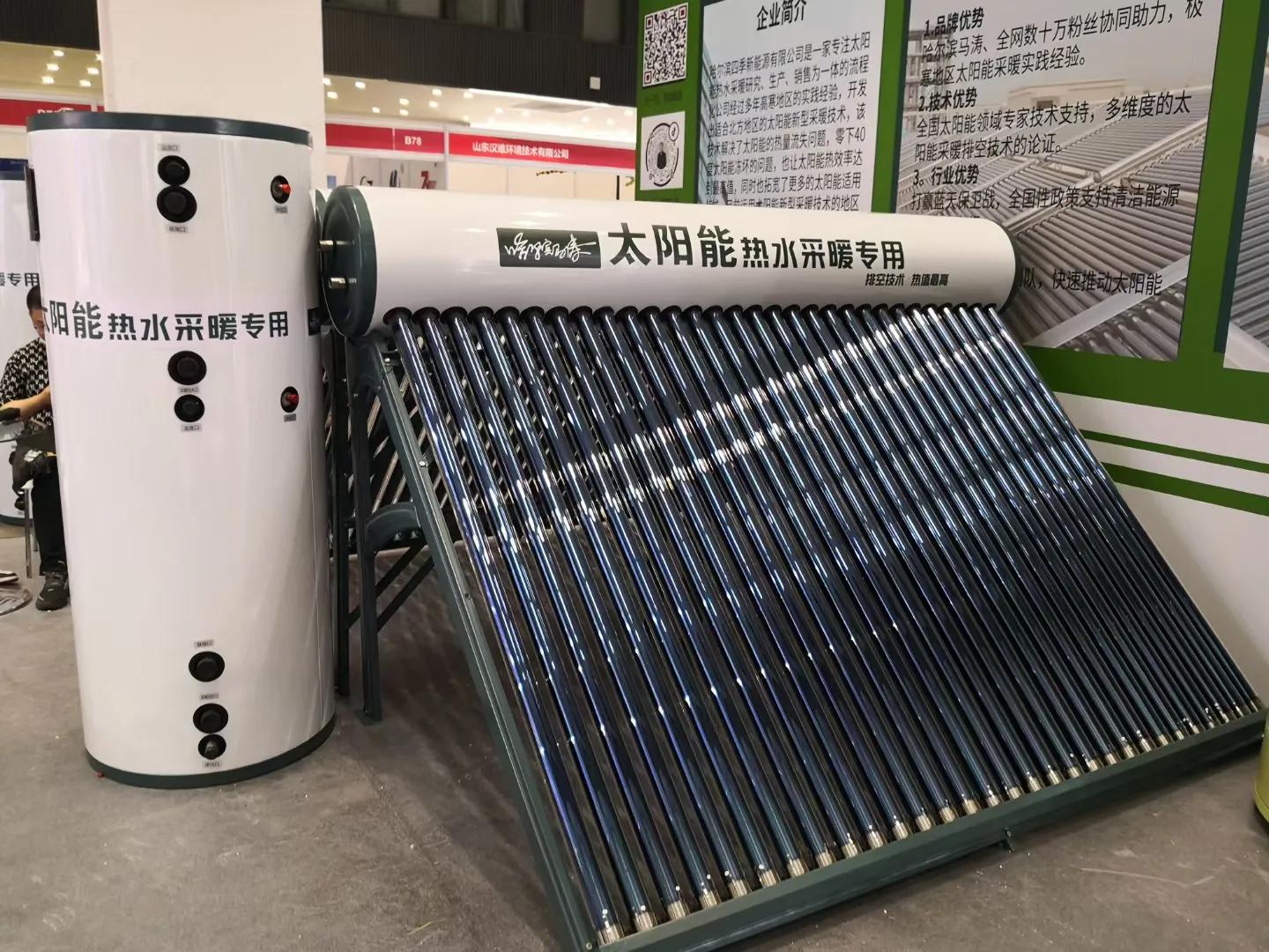 太阳能热风集热系统,太阳能热风取暖家庭用