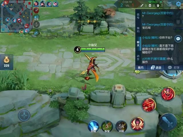 王者光荣:玩家哪吒走下路，队友说出宝石，反问:下路一定要出？