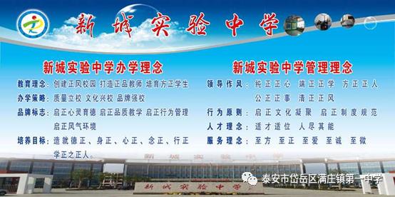 传承国学经典创建文明校园,营造校园育人文化