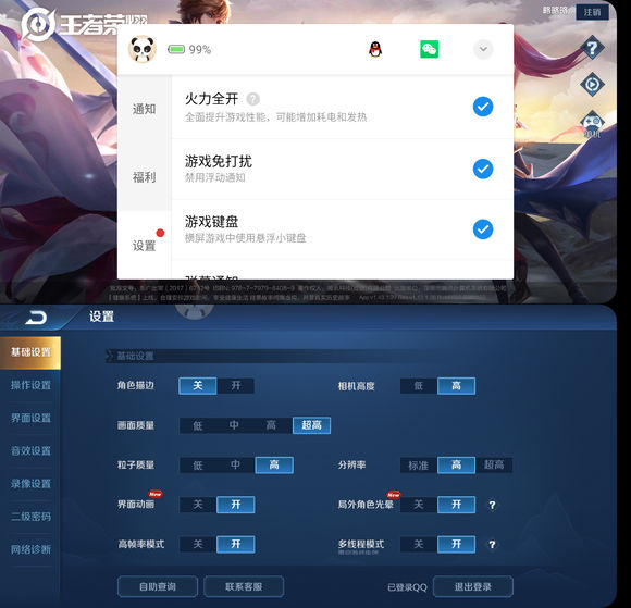 魅族note9吃鸡神器怎么样,魅族note9吃鸡评测视频