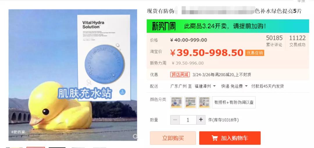 优秀淘宝设计,好的淘宝设计