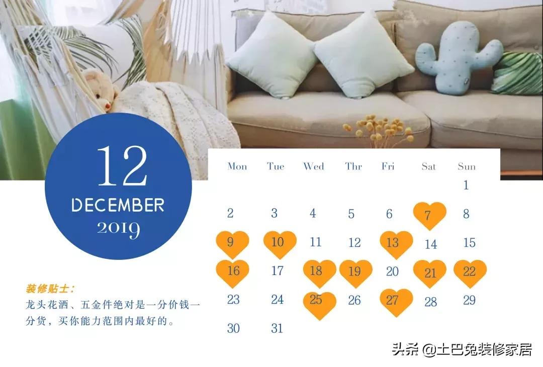 今年的开工吉日,今年装修开工吉日哪天好