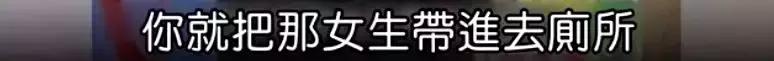 鬼才导演性侵案背后的故事，8年前早就剧透了