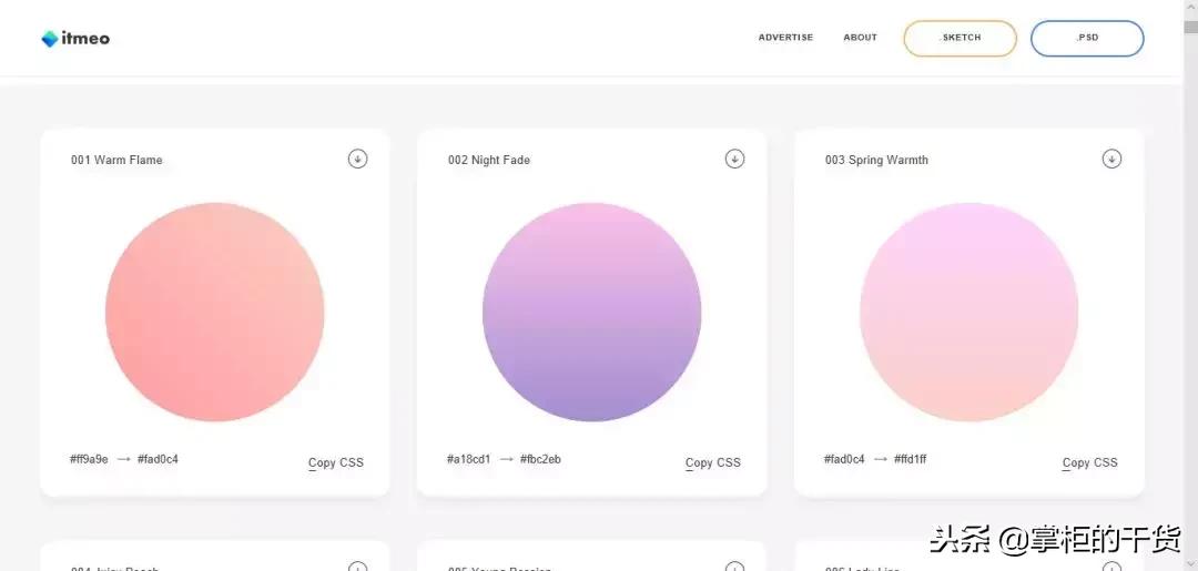 「配色」16个配色网站的整顿，绝对的干货