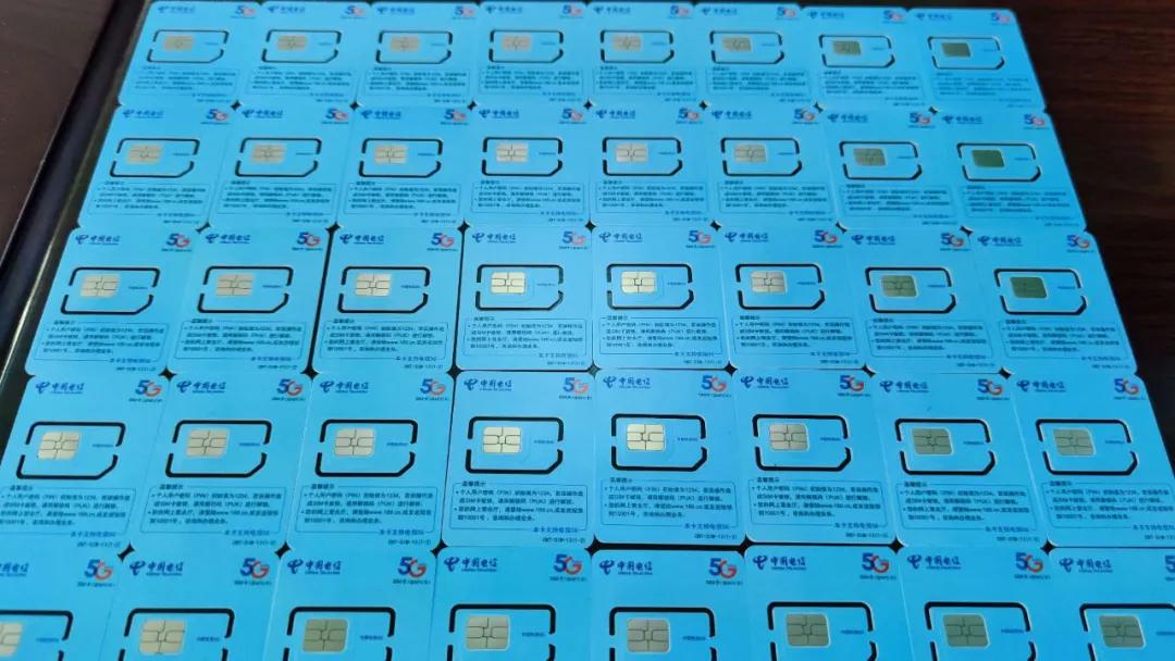 北京警方破获首例贩卖手机卡犯罪,公安抓获贩卖手机卡