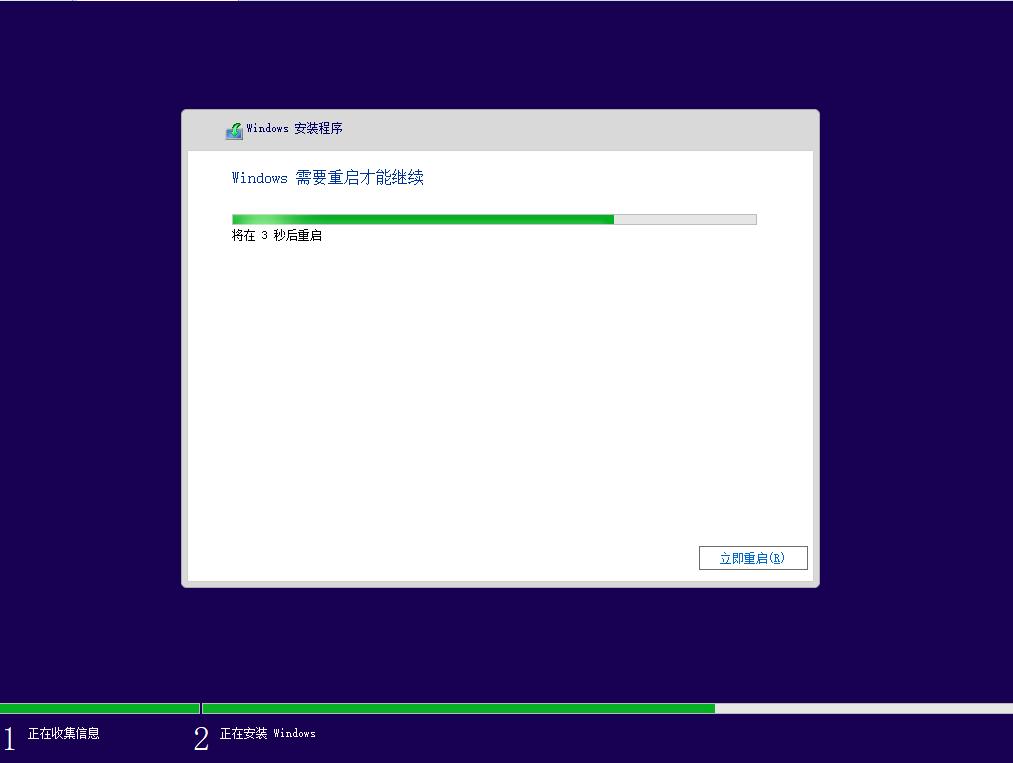如何安装win10系统永久免费激活,自己u盘安装win10怎么激活