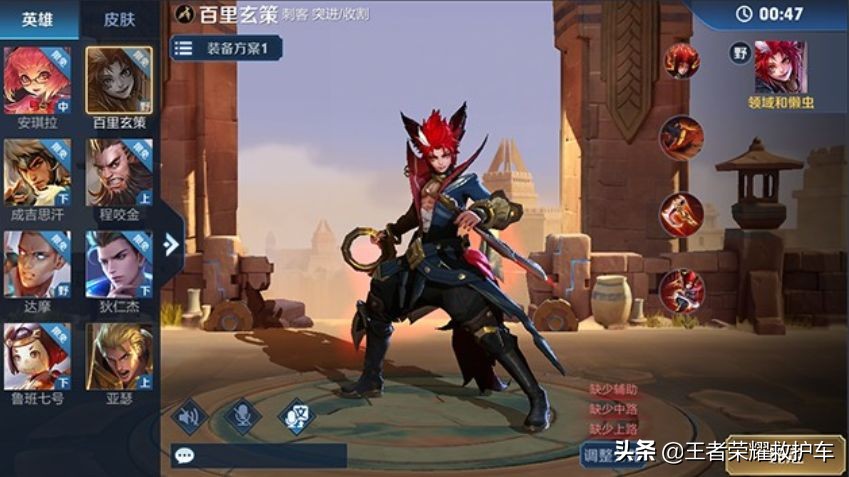 王者光荣新赛季新出的英雄皮肤,王者光荣赛季英雄皮肤