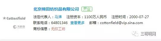 无印良品有哪些饮品,无印良品哪些定食好吃