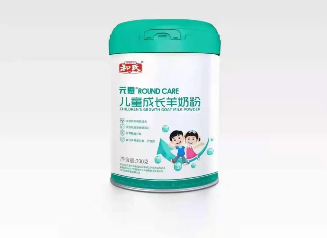 2021年羊奶粉排行榜前十,推荐几款适合中国宝宝的羊奶粉