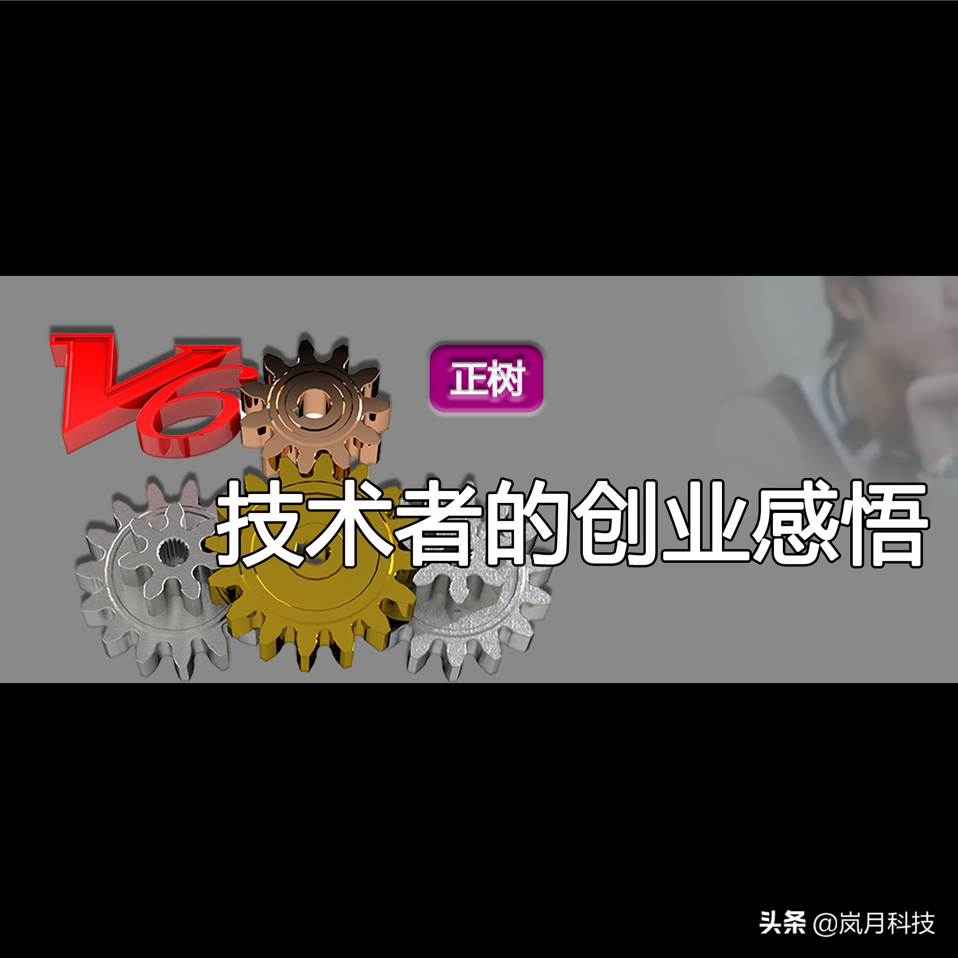 回农村创业空手套白狼,创业本来就是空手套白狼