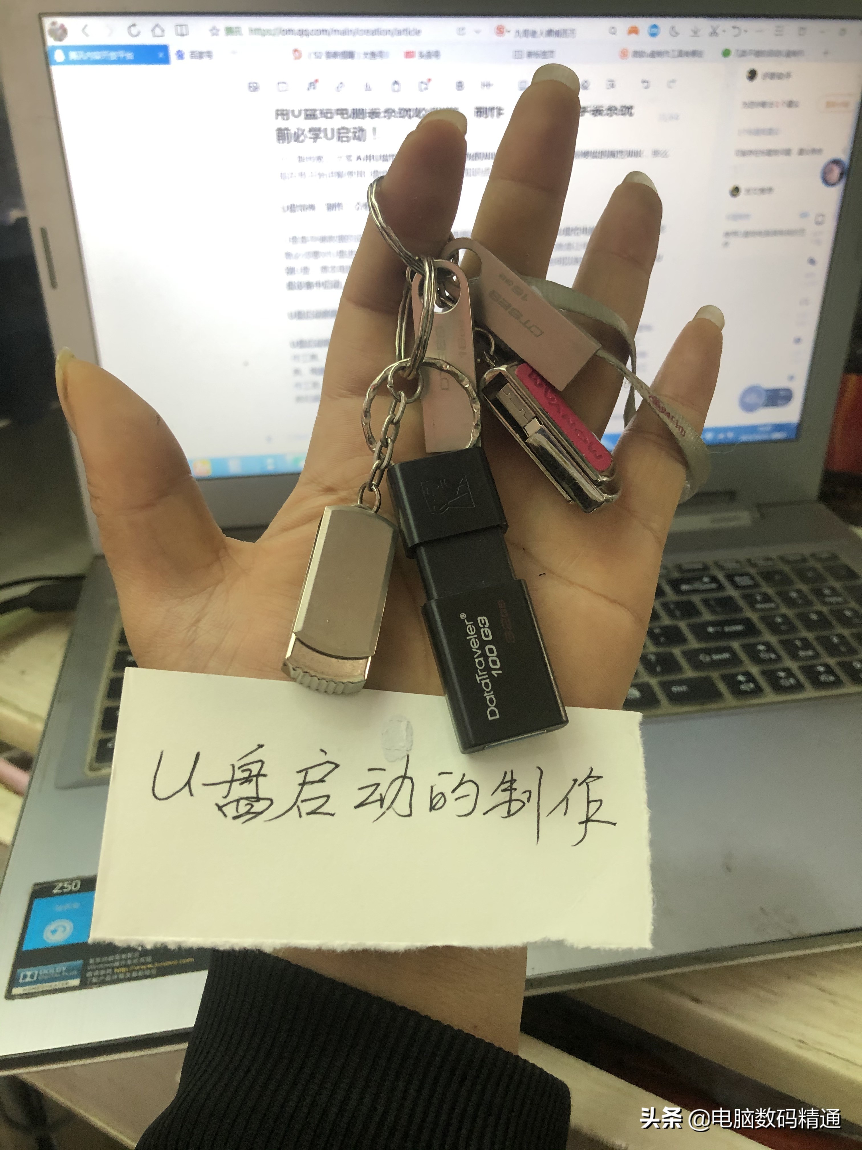 自己如何制作u盘启动盘重装系统,u启动制作启动u盘要下载系统吗
