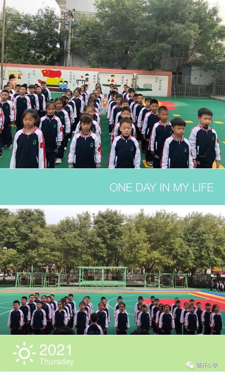 展礼仪风采做强国少年,学军人风采展少年英姿筑强国梦想