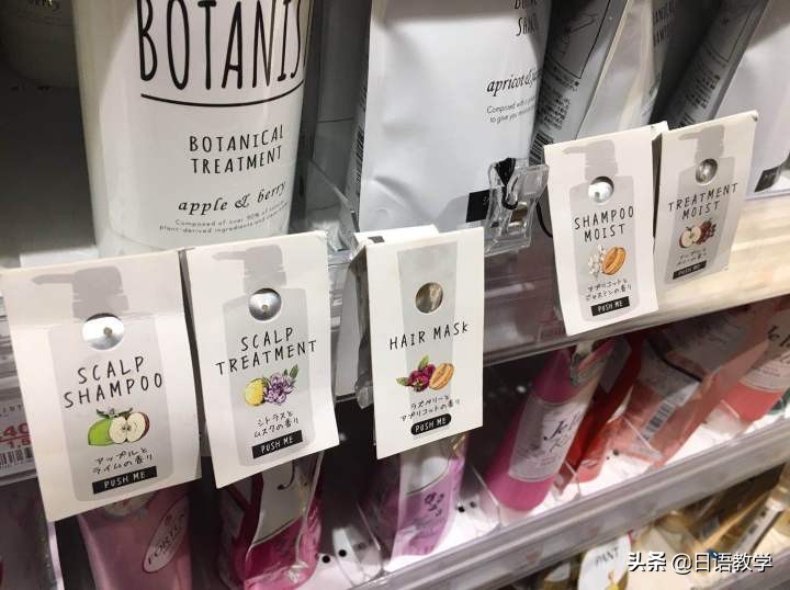 日本最好的无硅洗发水,日本的无硅洗发水