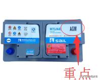 蓄电池常识及注意事项,蓄电池的基本知识大全