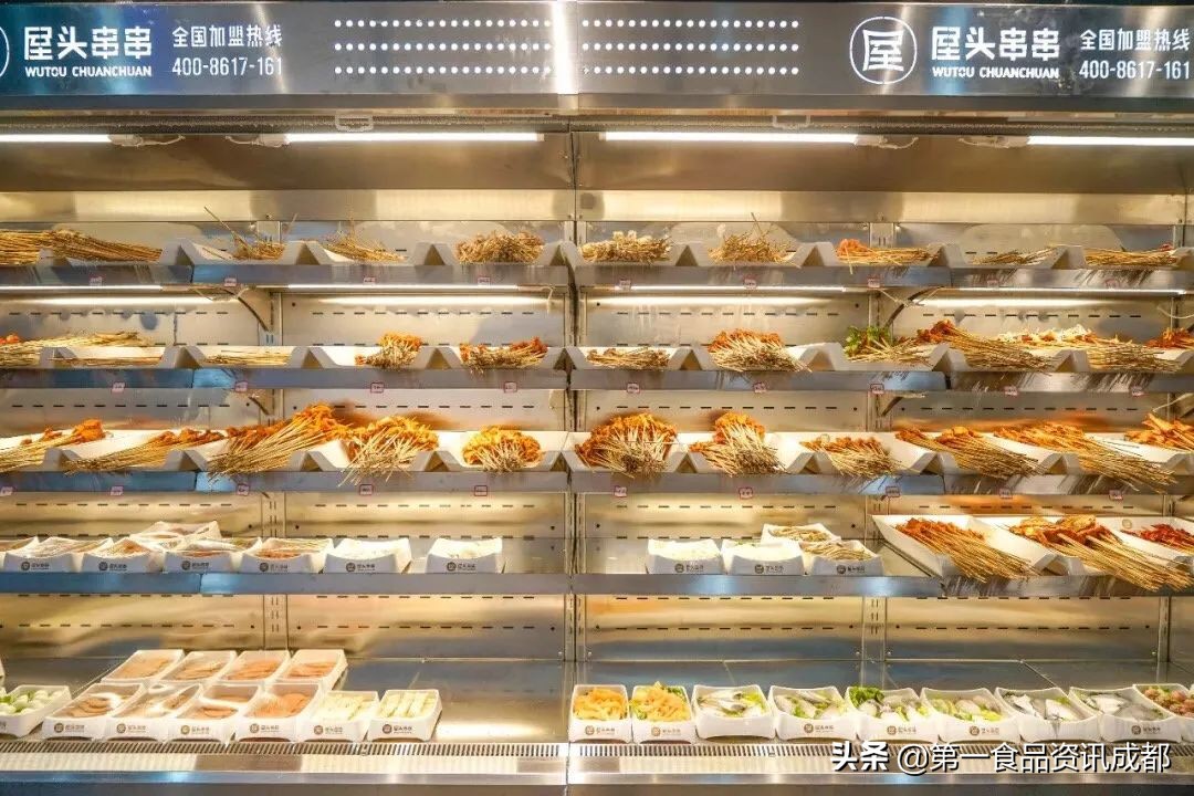 好吃的屋头串串,屋头串串香一元秒杀盐场堡