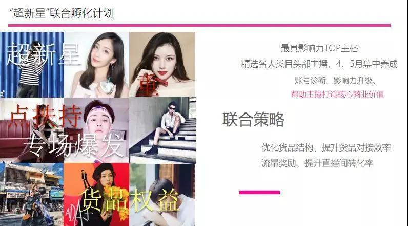 年中大促夜场来袭,年中大促即将来袭六种骗术