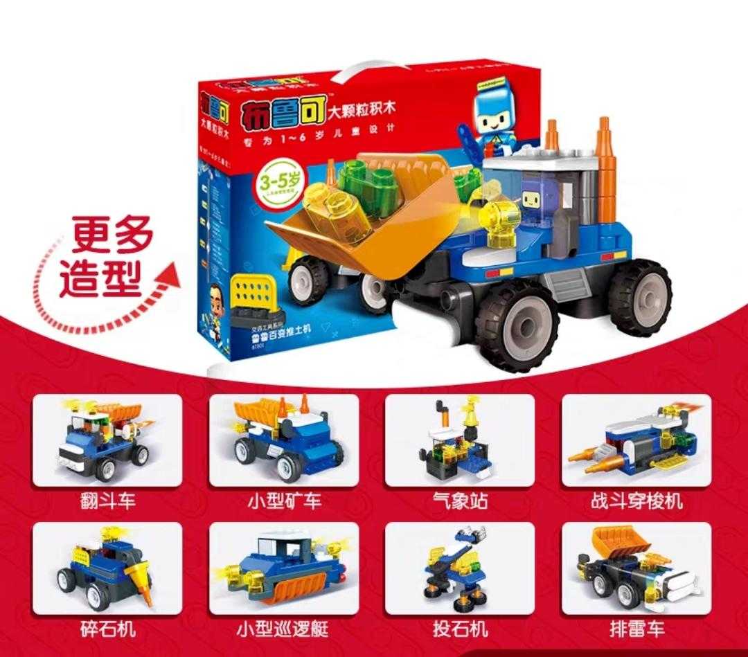 精心挑选儿童益智玩具,孩子玩具哪些是精挑的