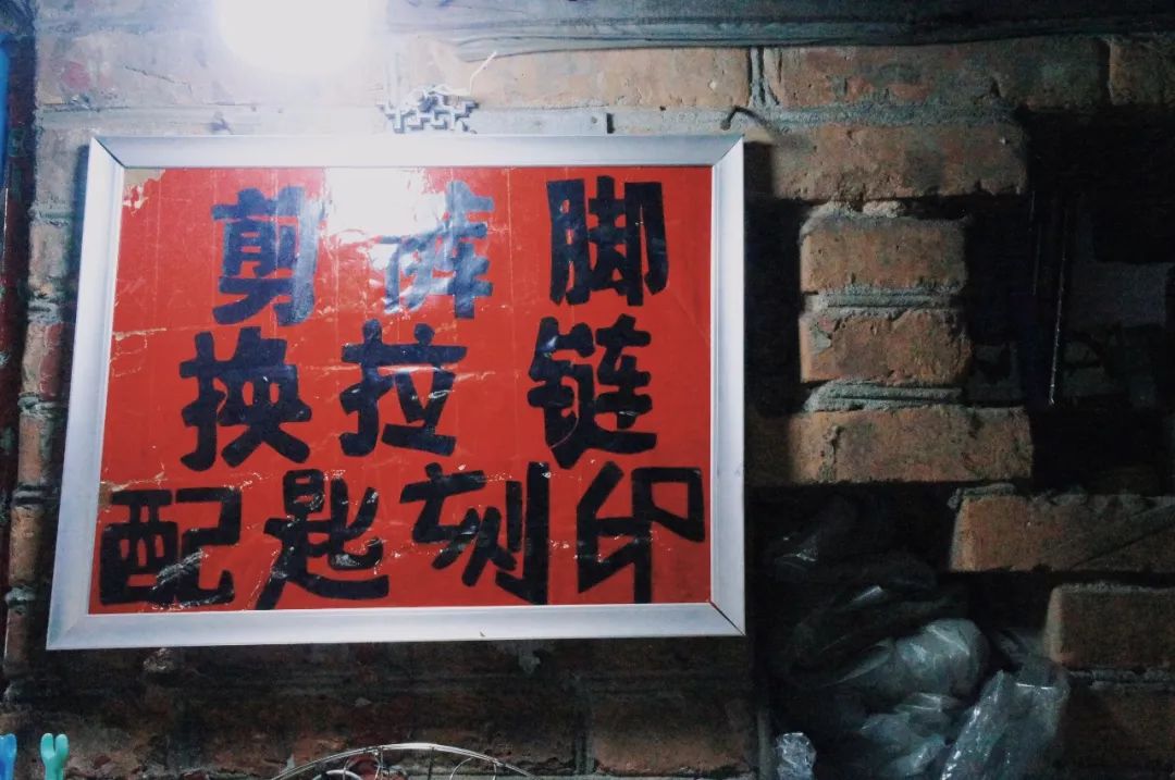 快看，这是魔幻字体的热闹江湖