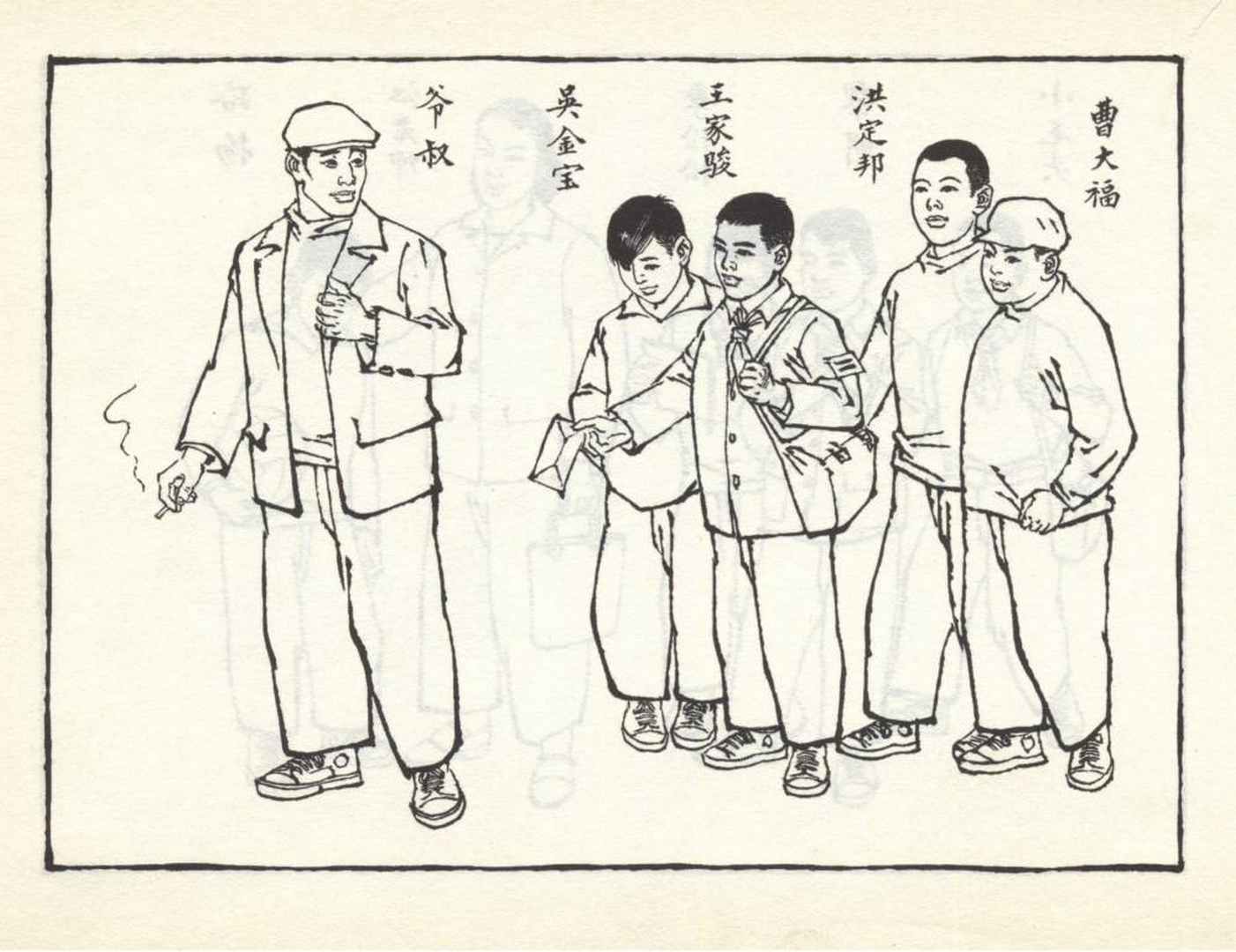 足球动画小故事,小英雄儿童连环画6幅