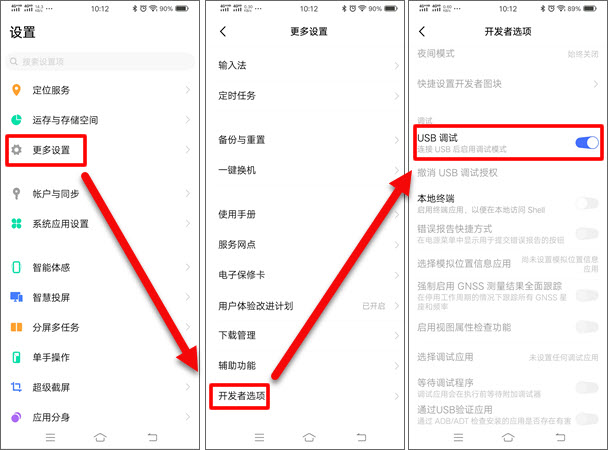 vivo手机微信语音聊天怎么转发,vivo手机微信如何转发语音