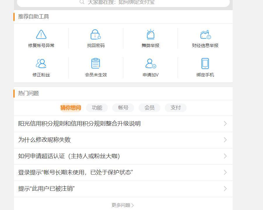 微博的功能与作用,微博自带九宫格切图功能在哪