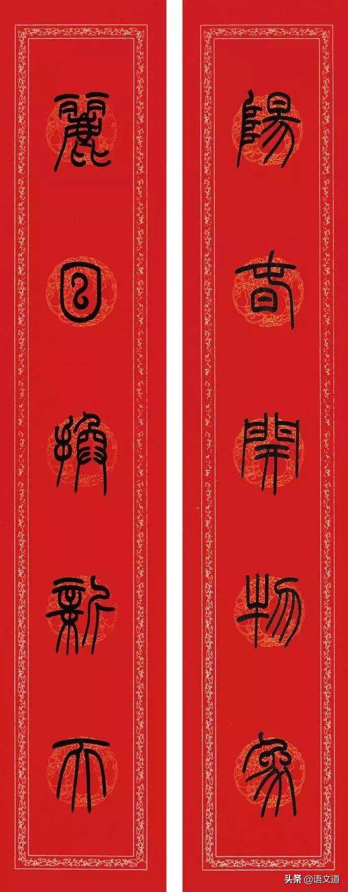 春节就到了送您36副猪年春联,最新猪年春联大全集