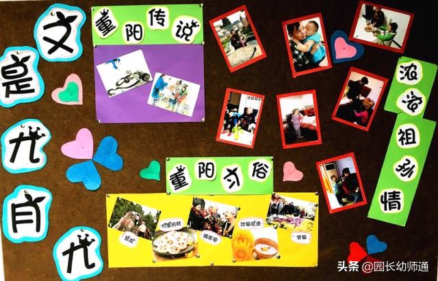 九九重阳节浓浓敬老情的画面,九九重阳节浓浓敬老情的活动内容