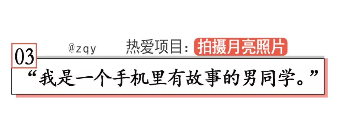 当你觉得人生卡住了，我建议你看看他们