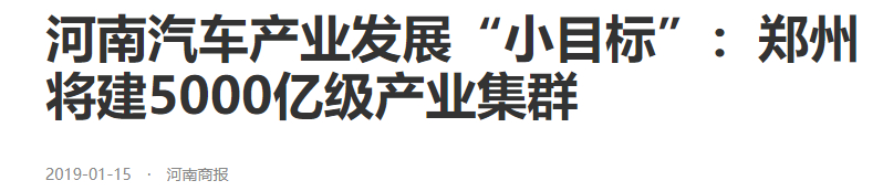 特殊时期，如何刺激中国经济？