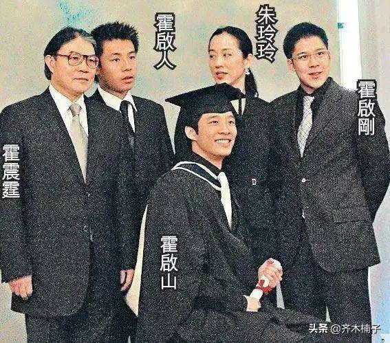 霍家三少的情史,霍家三代少爷简介