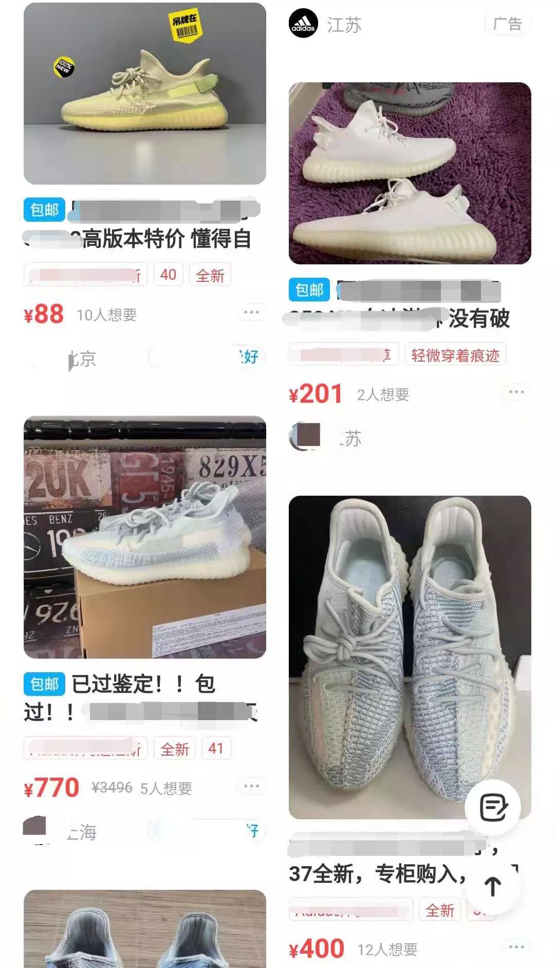 二手杀鱼盘靠谱不,二手杀鱼盘真的假的