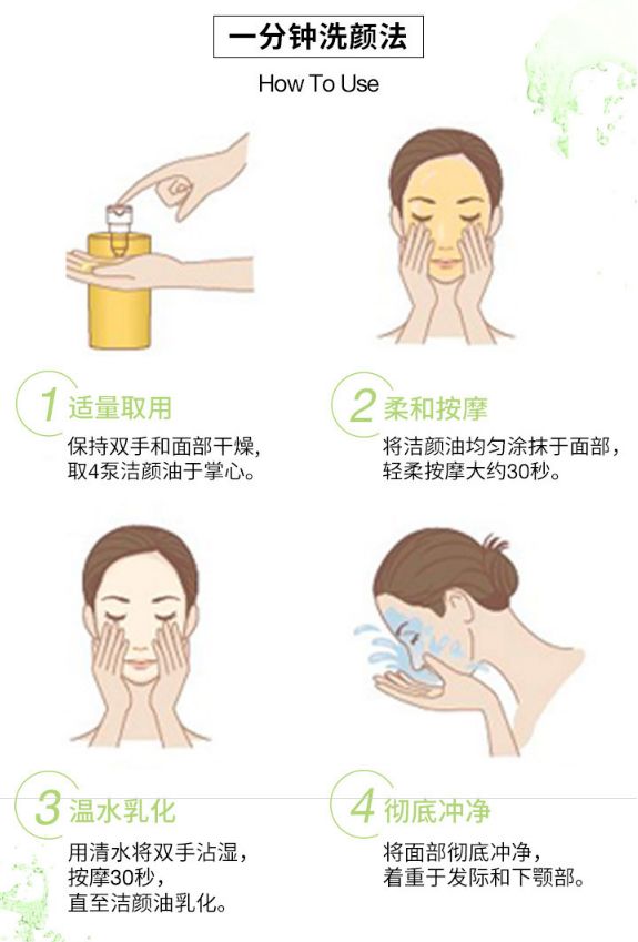 植村秀绿茶清新润泽卸妆油,bobbibrown卸妆油和植村秀卸妆油