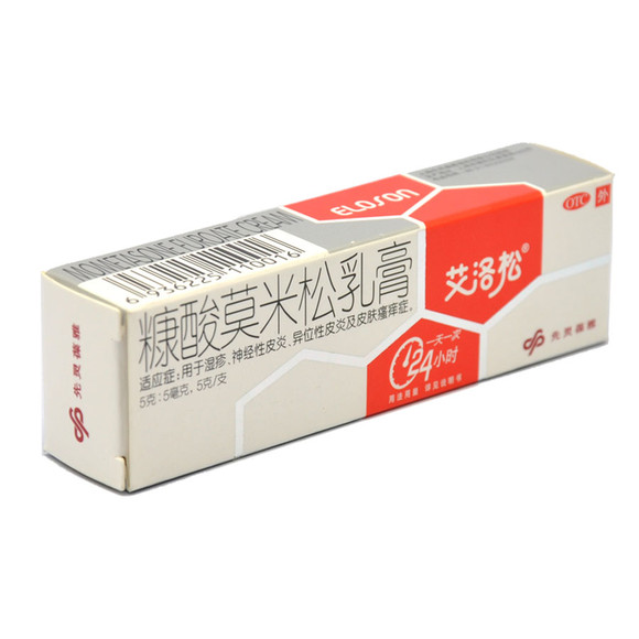 幼儿湿疹常用药一览表,治疗婴幼儿湿疹十大中成药