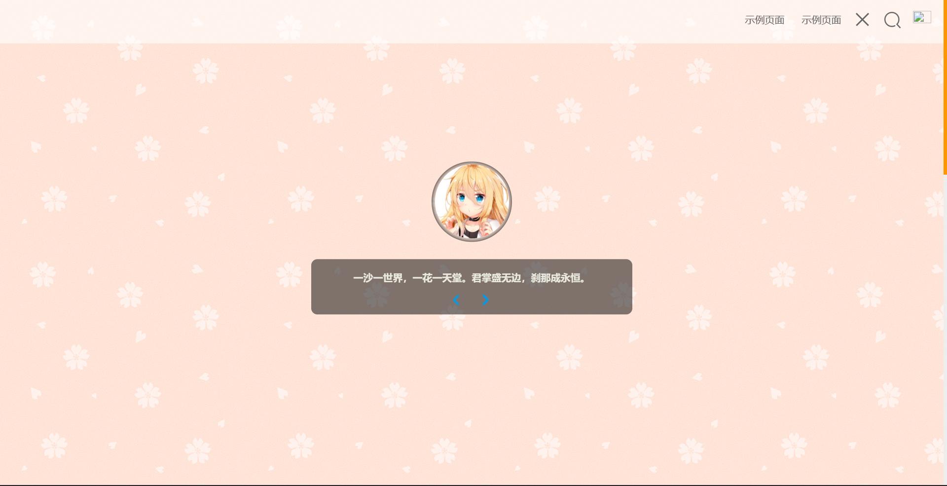 wordpress建站详细步骤,wordpress博客建站导航栏