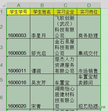 wps怎么把多行文字没空格地方换行,wps多行内容合并成一行并自动换行