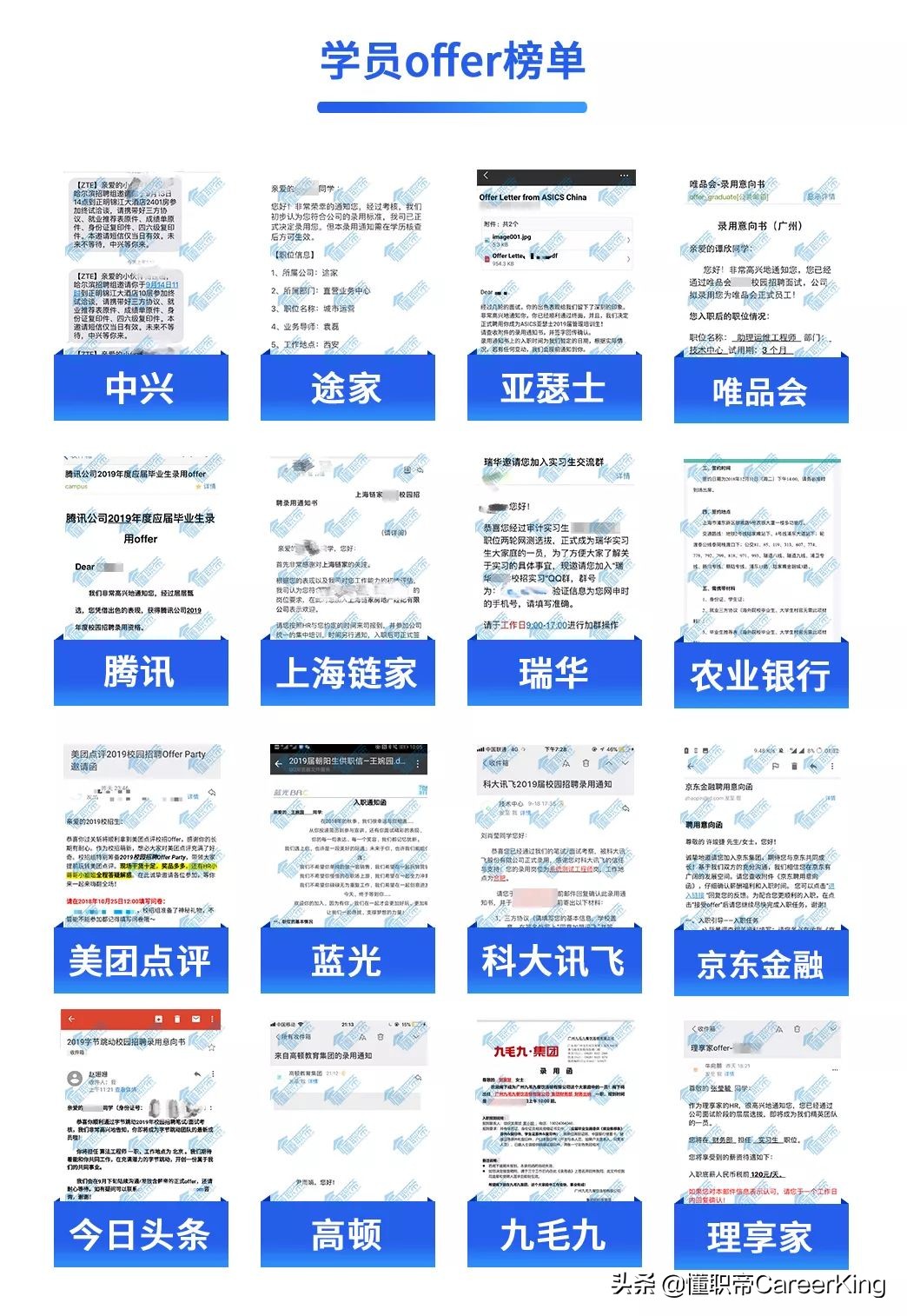 用qq邮件投简历会收到吗,如何用qq邮箱给hr发简历