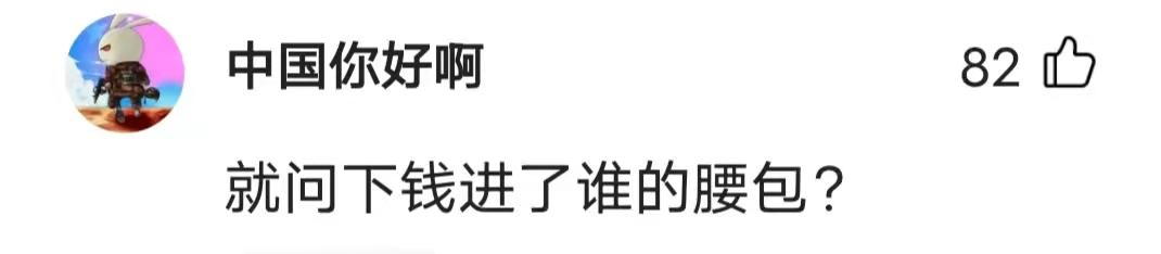 长津湖电影让人泪目,长津湖一部细节满满的剧