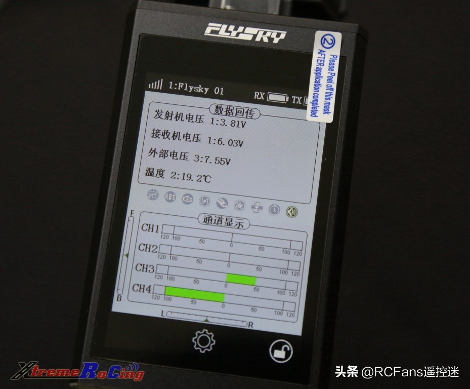 富斯nb4功能介绍,富斯nb4怎么样