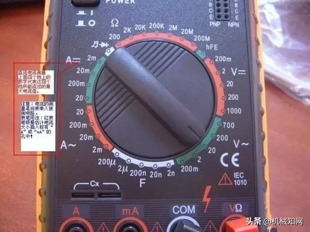 电工考试万用表的使用方法,电工指针万用表使用方法