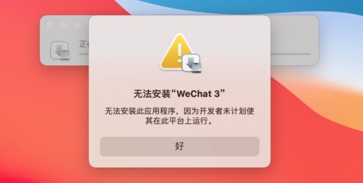 苹果m1笔记本如何开启高性能,苹果m1芯片笔记本用什么扩展坞