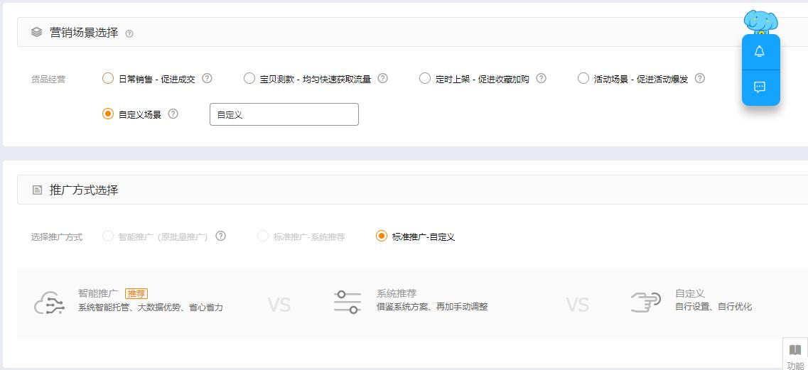 直通车怎么带动自然搜索流量,直通车带动自然搜索流量详解