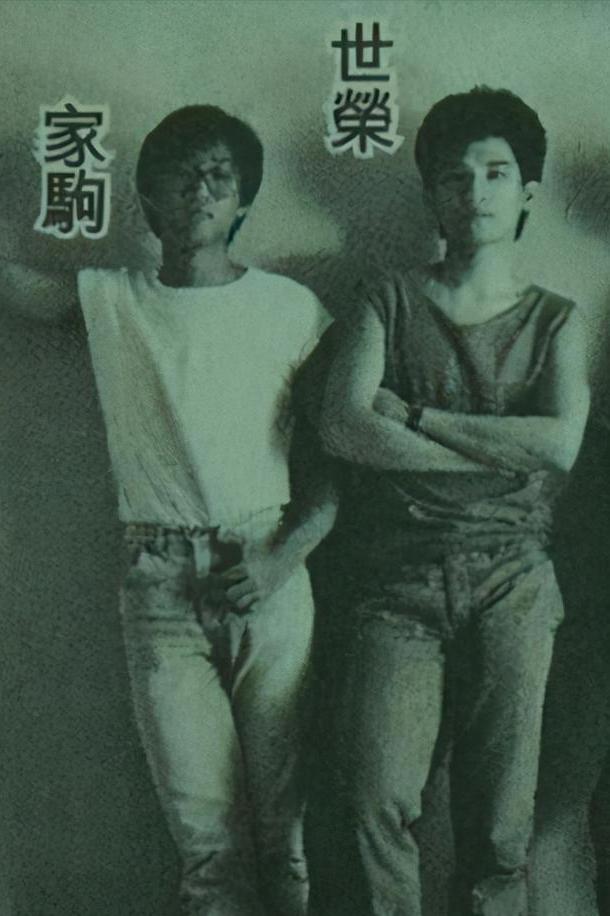 黄家驹beyond1993年央视春晚,黄家驹死后beyond组合怎么样了